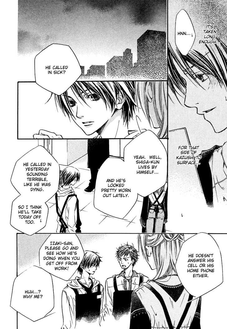 Kikagaku Ehon Chapter 0.1 page 27 - Chapter 0.1