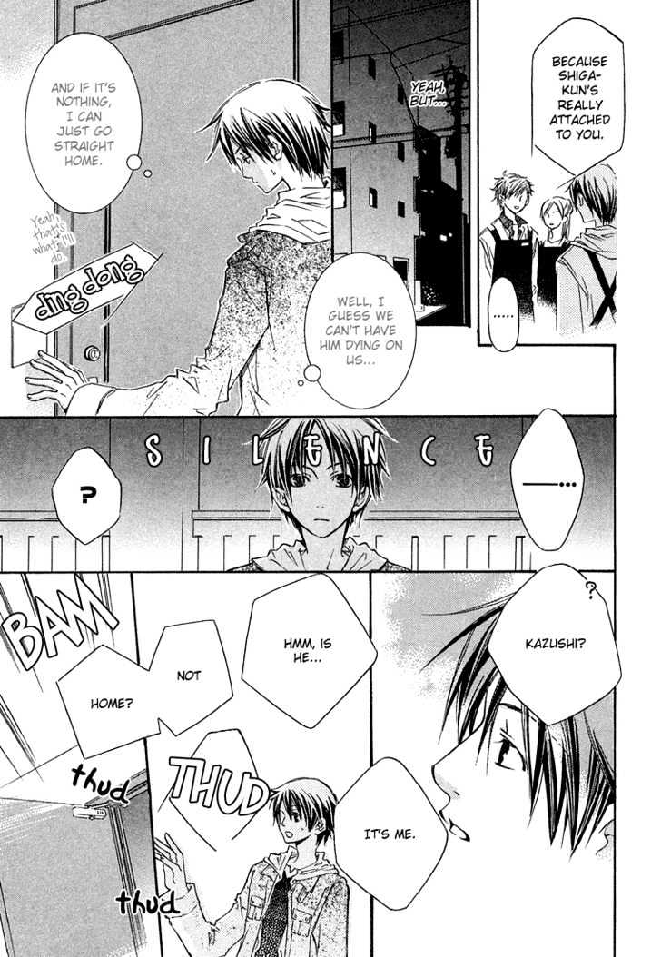 Kikagaku Ehon Chapter 0.1 page 28 - Chapter 0.1
