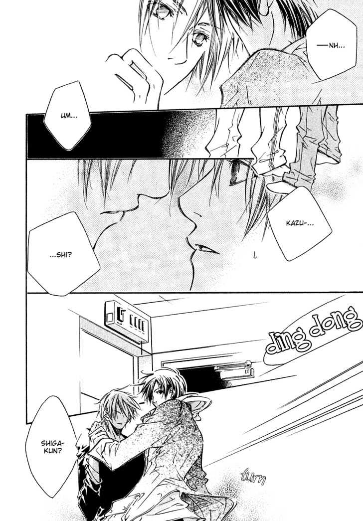 Kikagaku Ehon Chapter 0.1 page 33 - Chapter 0.1