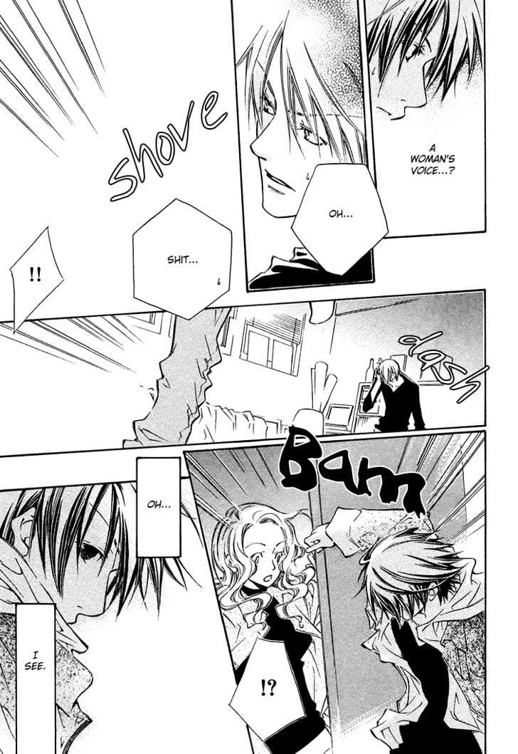 Kikagaku Ehon Chapter 0.1 page 34 - Chapter 0.1