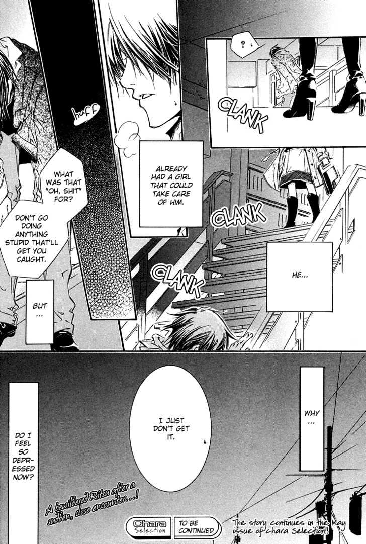 Kikagaku Ehon Chapter 0.1 page 35 - Chapter 0.1