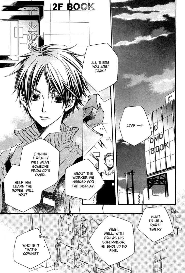 Kikagaku Ehon Chapter 0.1 page 4 - Chapter 0.1