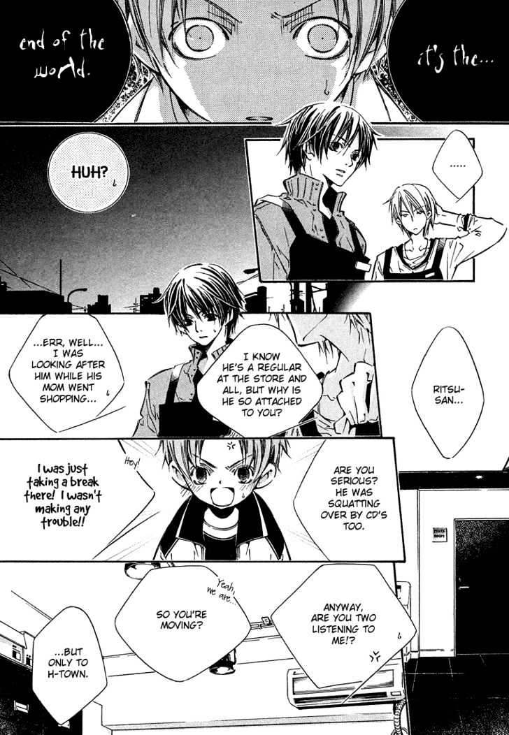 Kikagaku Ehon Chapter 0.1 page 8 - Chapter 0.1