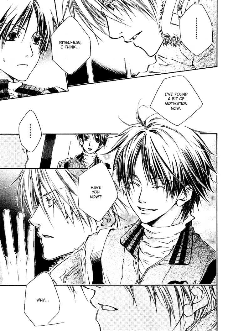 Kikagaku Ehon Chapter 0.2 page 12 - Chapter 0.2