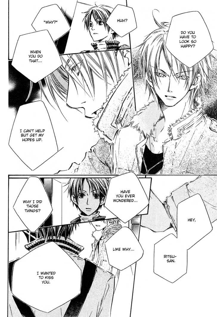 Kikagaku Ehon Chapter 0.2 page 13 - Chapter 0.2