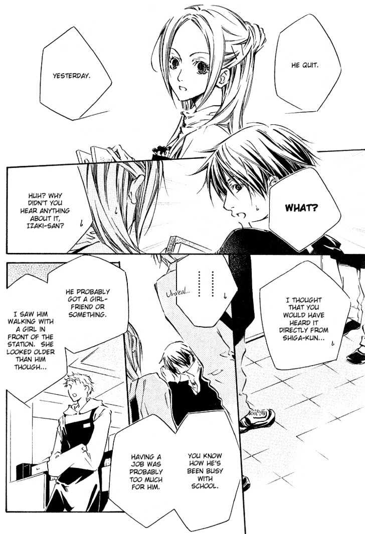 Kikagaku Ehon Chapter 0.2 page 15 - Chapter 0.2
