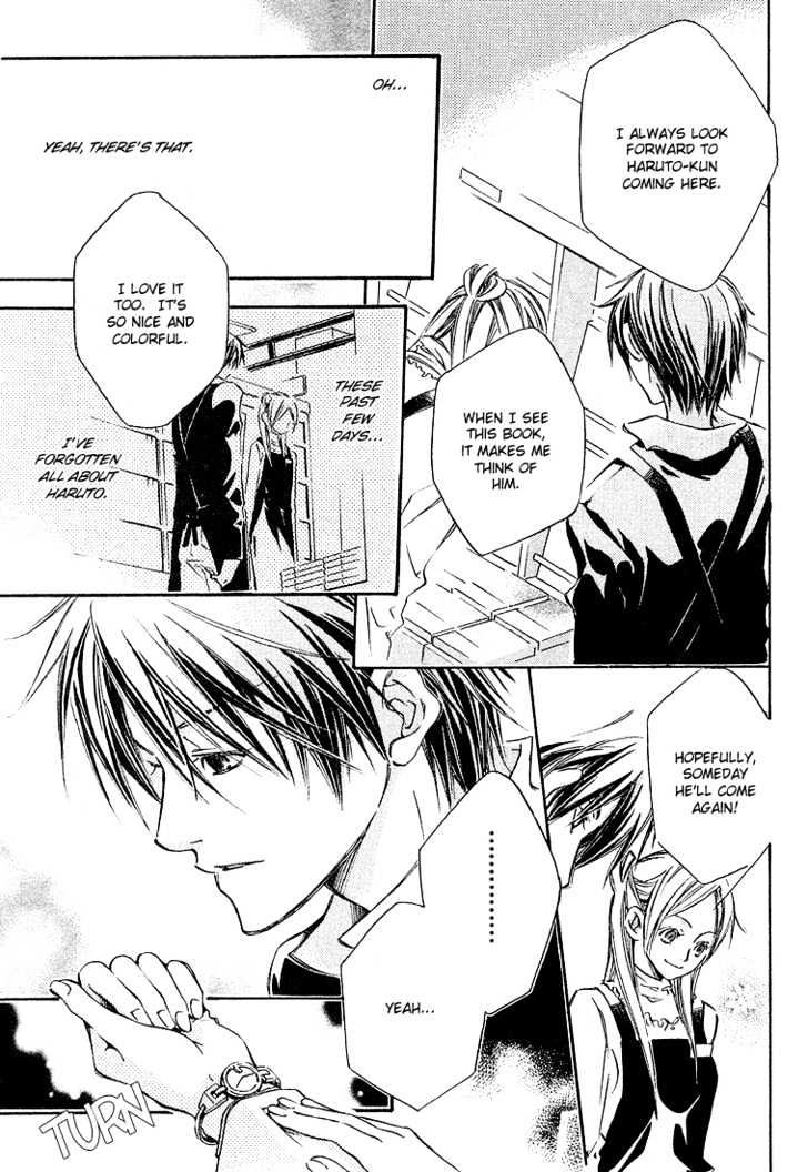 Kikagaku Ehon Chapter 0.2 page 20 - Chapter 0.2