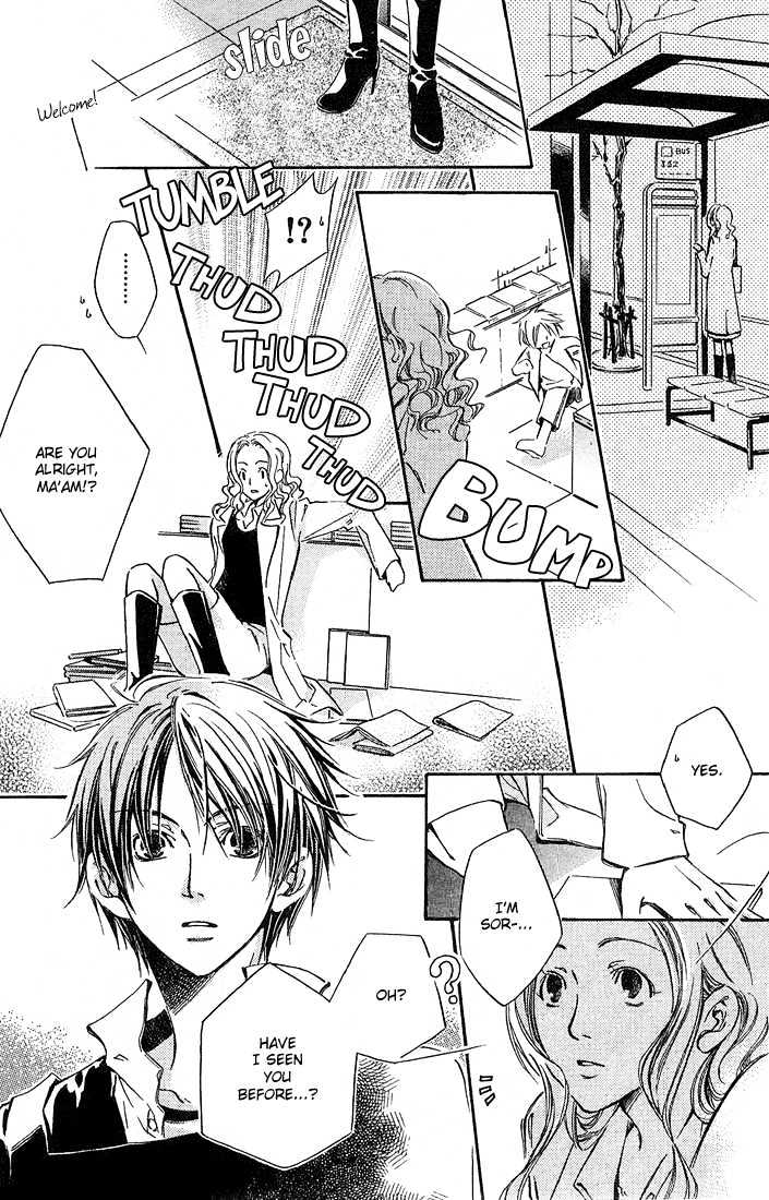 Kikagaku Ehon Chapter 0.2 page 21 - Chapter 0.2