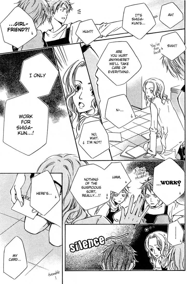 Kikagaku Ehon Chapter 0.2 page 22 - Chapter 0.2