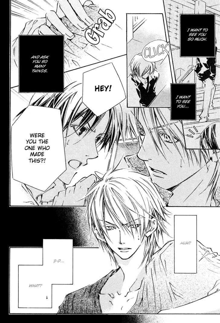 Kikagaku Ehon Chapter 0.2 page 25 - Chapter 0.2