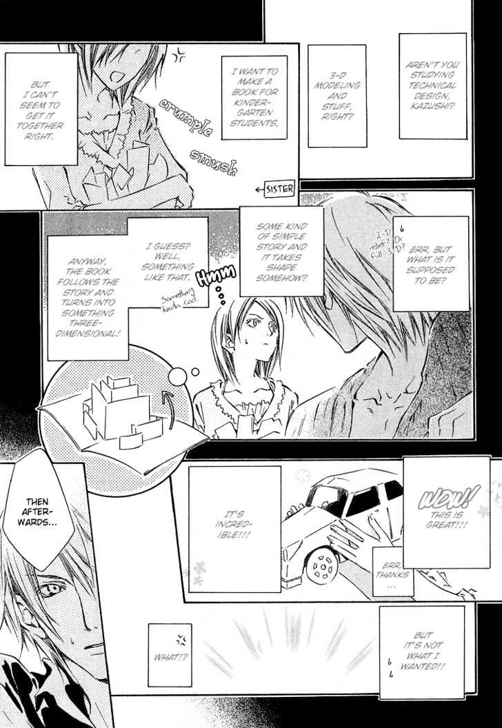 Kikagaku Ehon Chapter 0.2 page 26 - Chapter 0.2