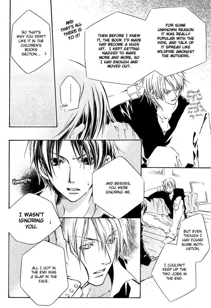 Kikagaku Ehon Chapter 0.2 page 27 - Chapter 0.2