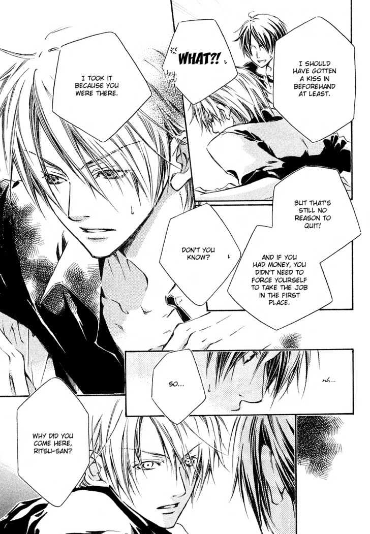 Kikagaku Ehon Chapter 0.2 page 28 - Chapter 0.2