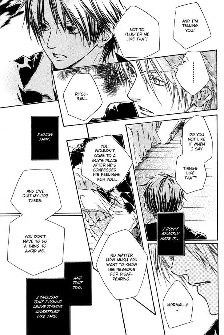 Kikagaku Ehon Chapter 0.2 page 30 - Chapter 0.2