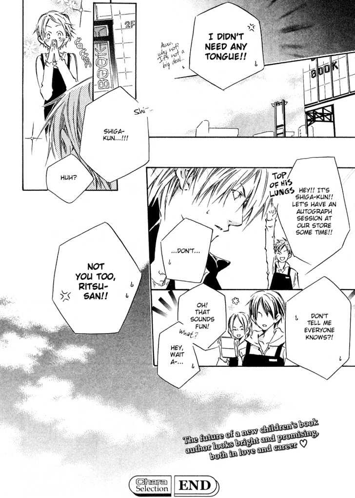 Kikagaku Ehon Chapter 0.2 page 33 - Chapter 0.2