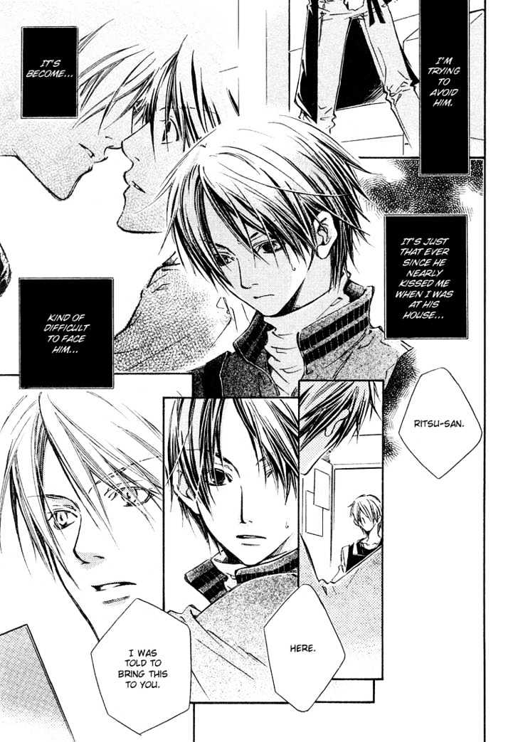 Kikagaku Ehon Chapter 0.2 page 4 - Chapter 0.2