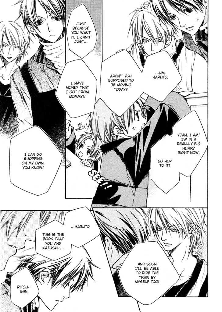 Kikagaku Ehon Chapter 0.2 page 8 - Chapter 0.2