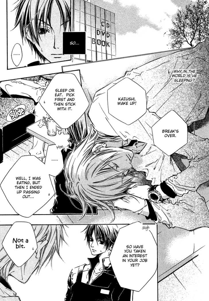 Kikagaku Ehon Chapter 1.1 page 10 - Chapter 1.1