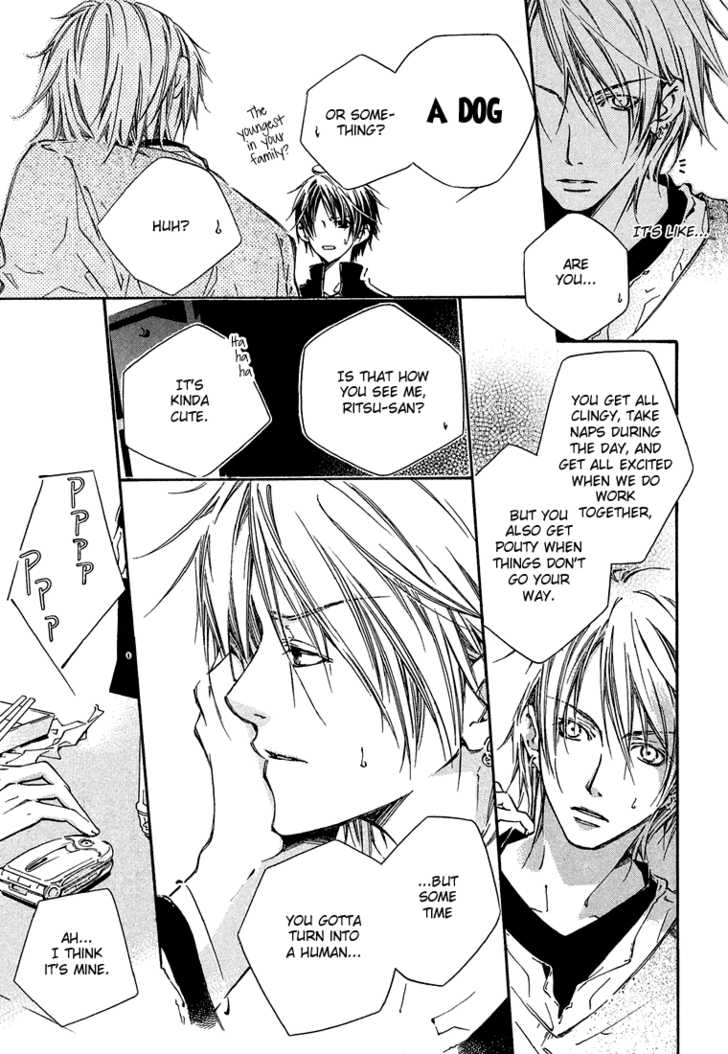 Kikagaku Ehon Chapter 1.1 page 12 - Chapter 1.1