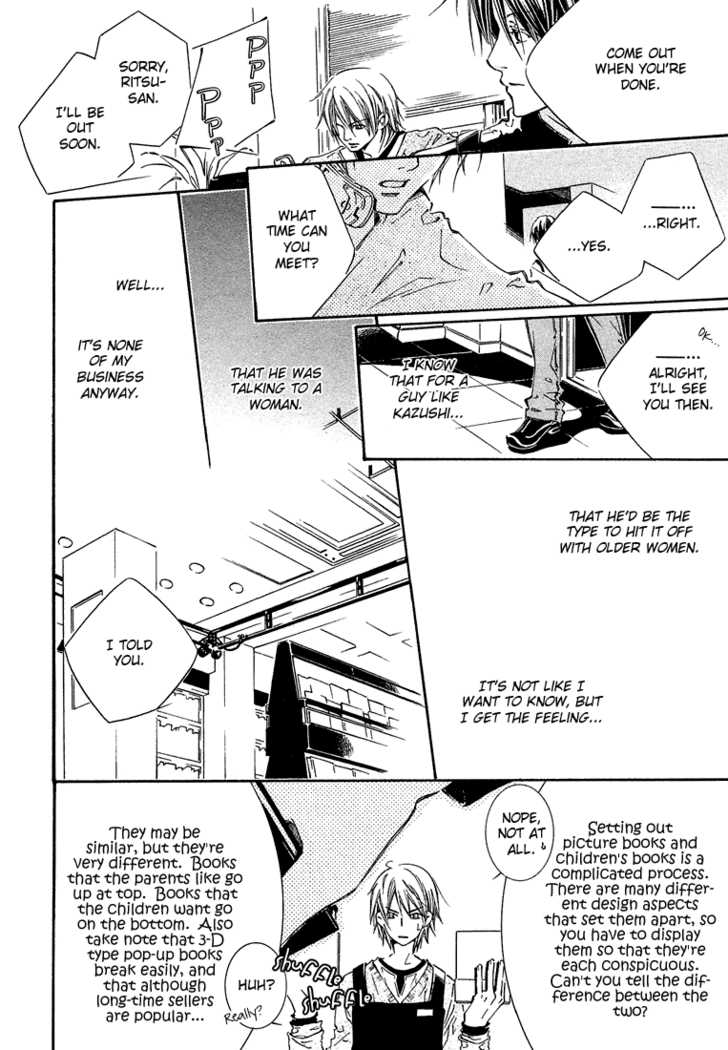 Kikagaku Ehon Chapter 1.1 page 13 - Chapter 1.1