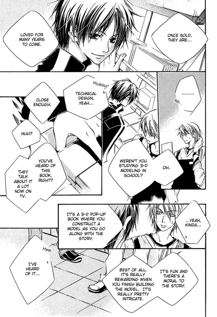 Kikagaku Ehon Chapter 1.1 page 14 - Chapter 1.1