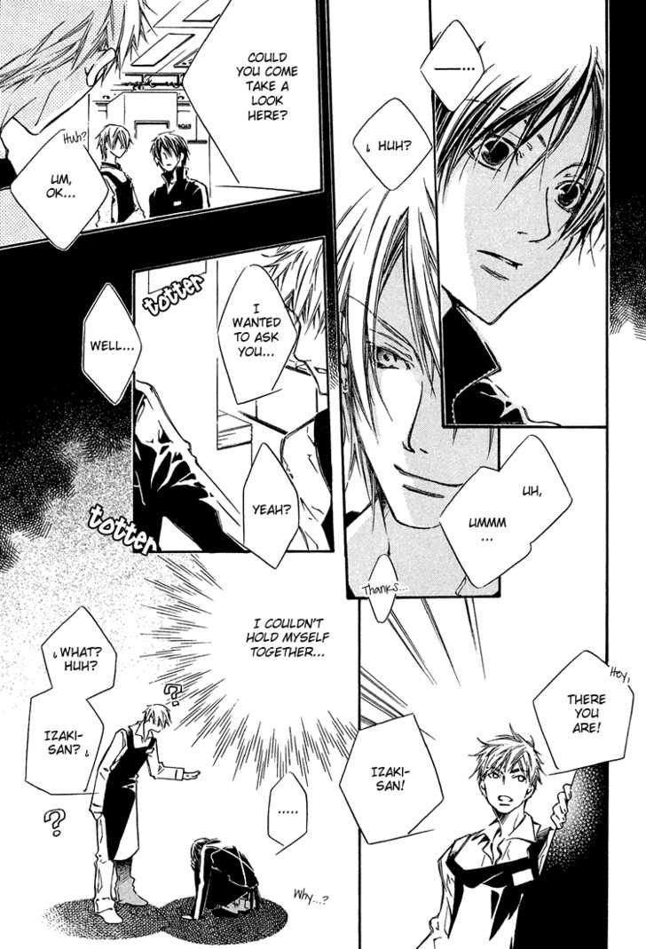 Kikagaku Ehon Chapter 1.1 page 16 - Chapter 1.1