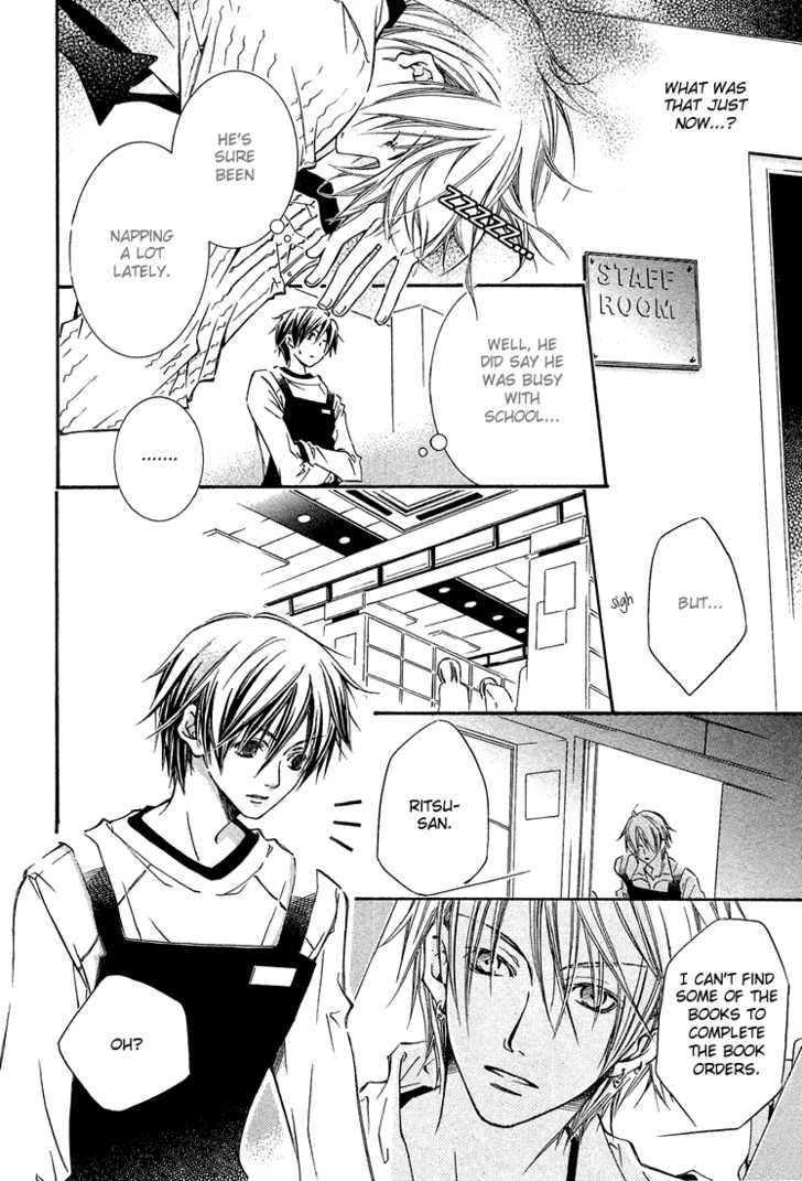 Kikagaku Ehon Chapter 1.1 page 17 - Chapter 1.1
