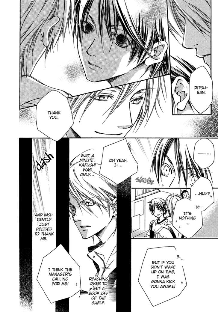 Kikagaku Ehon Chapter 1.1 page 19 - Chapter 1.1