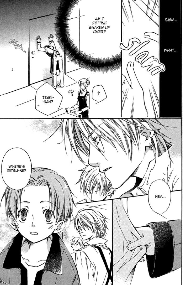 Kikagaku Ehon Chapter 1.1 page 20 - Chapter 1.1