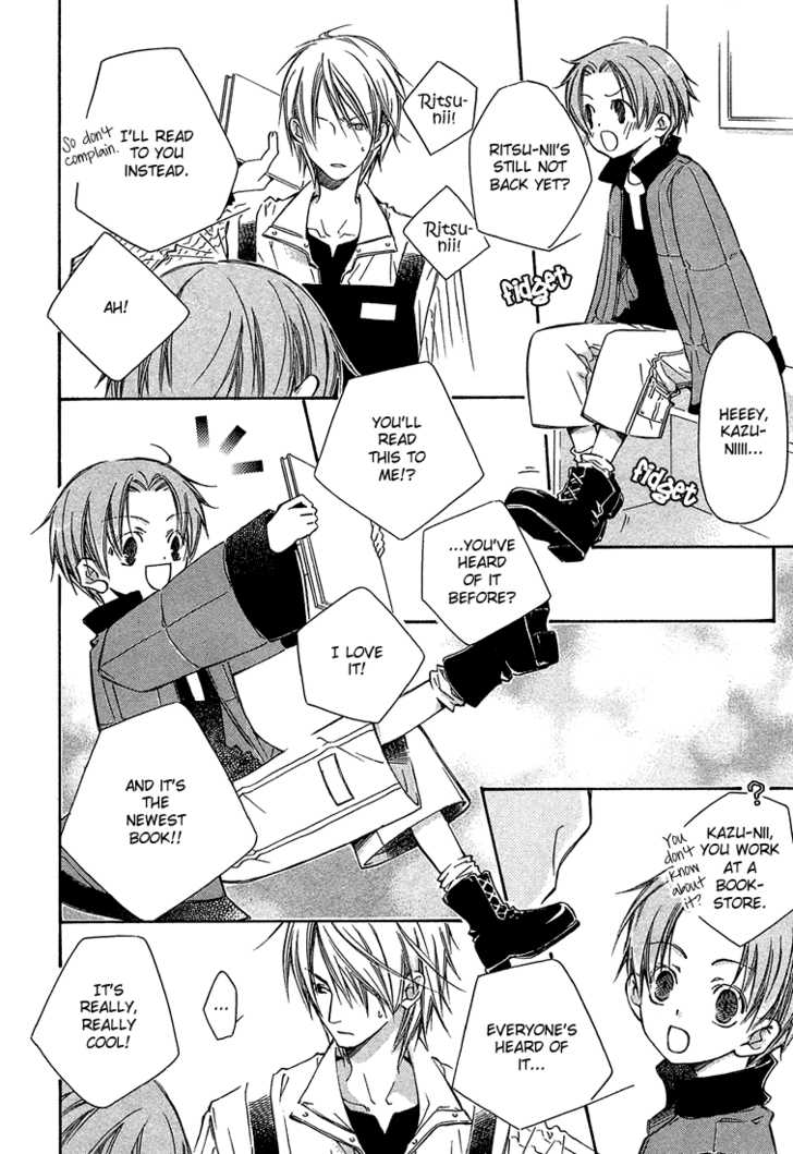 Kikagaku Ehon Chapter 1.1 page 21 - Chapter 1.1