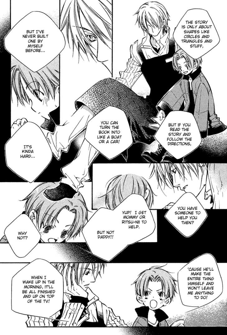 Kikagaku Ehon Chapter 1.1 page 22 - Chapter 1.1