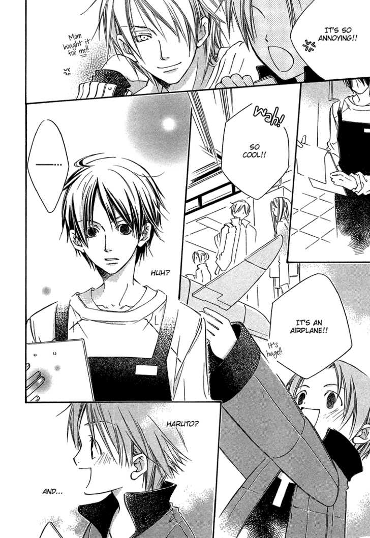 Kikagaku Ehon Chapter 1.1 page 23 - Chapter 1.1