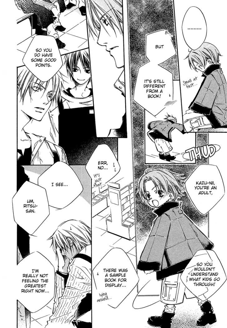 Kikagaku Ehon Chapter 1.1 page 25 - Chapter 1.1