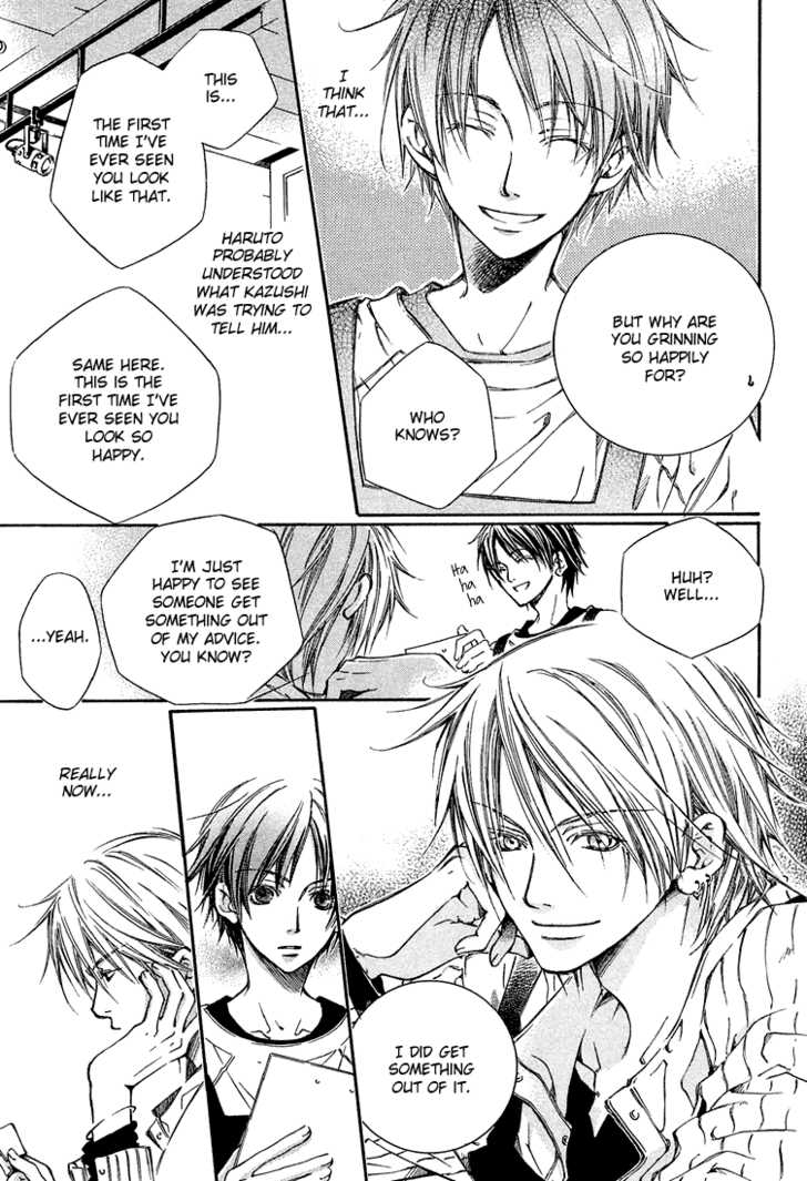 Kikagaku Ehon Chapter 1.1 page 26 - Chapter 1.1