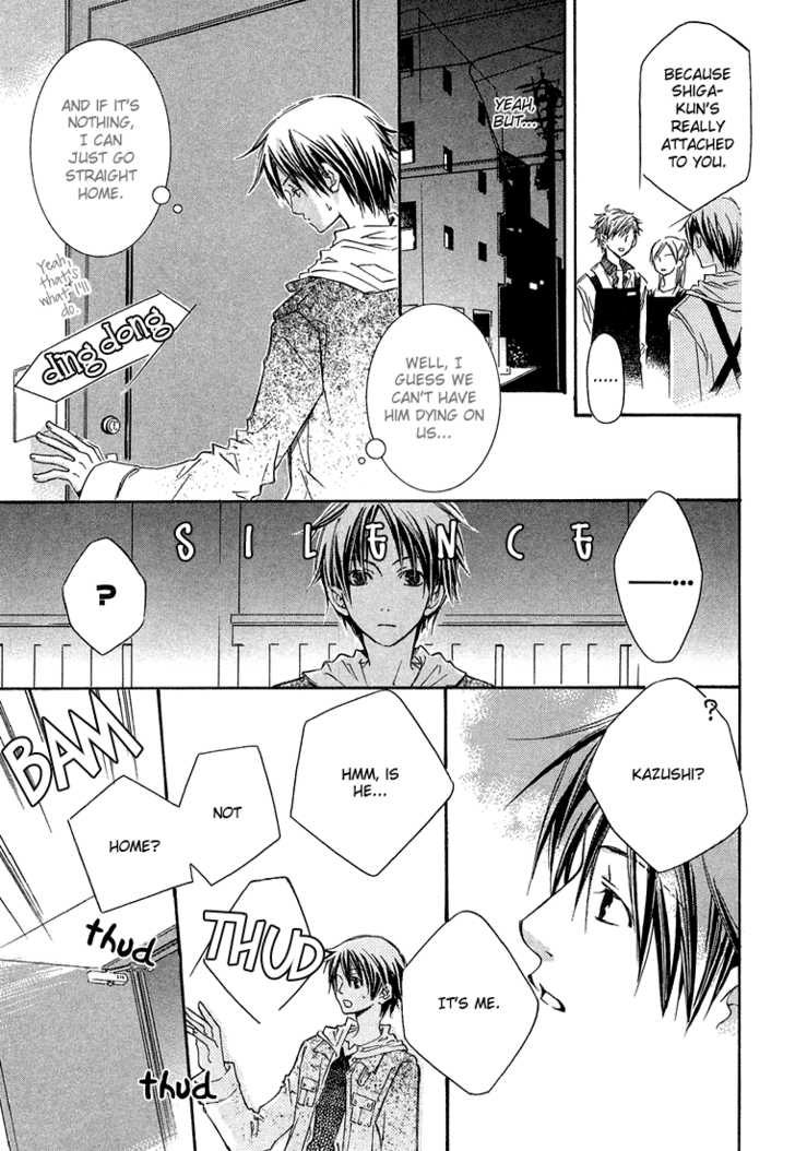 Kikagaku Ehon Chapter 1.1 page 28 - Chapter 1.1