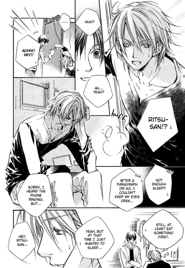 Kikagaku Ehon Chapter 1.1 page 29 - Chapter 1.1