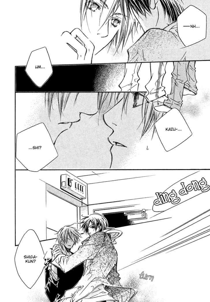 Kikagaku Ehon Chapter 1.1 page 33 - Chapter 1.1