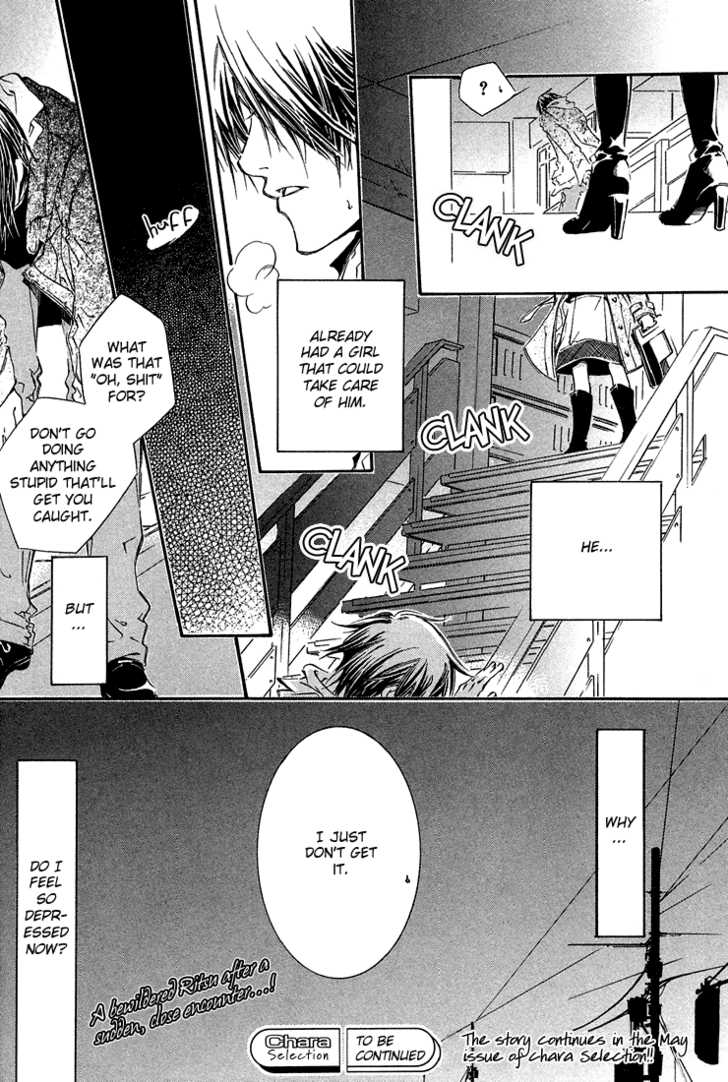 Kikagaku Ehon Chapter 1.1 page 35 - Chapter 1.1
