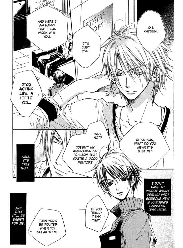 Kikagaku Ehon Chapter 1.1 page 5 - Chapter 1.1