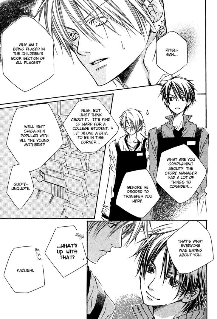 Kikagaku Ehon Chapter 1.1 page 6 - Chapter 1.1