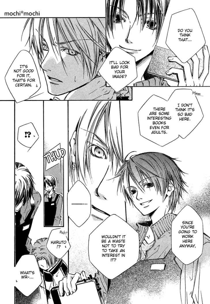 Kikagaku Ehon Chapter 1.1 page 7 - Chapter 1.1