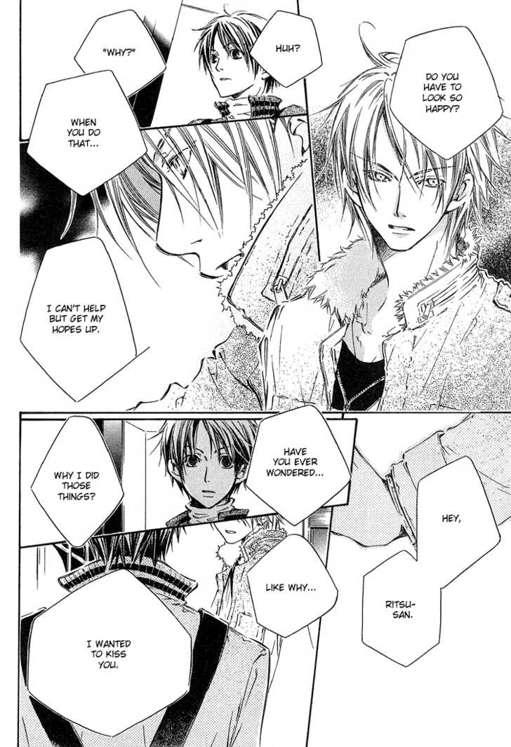 Kikagaku Ehon Chapter 1.2 page 13 - Chapter 1.2 : end