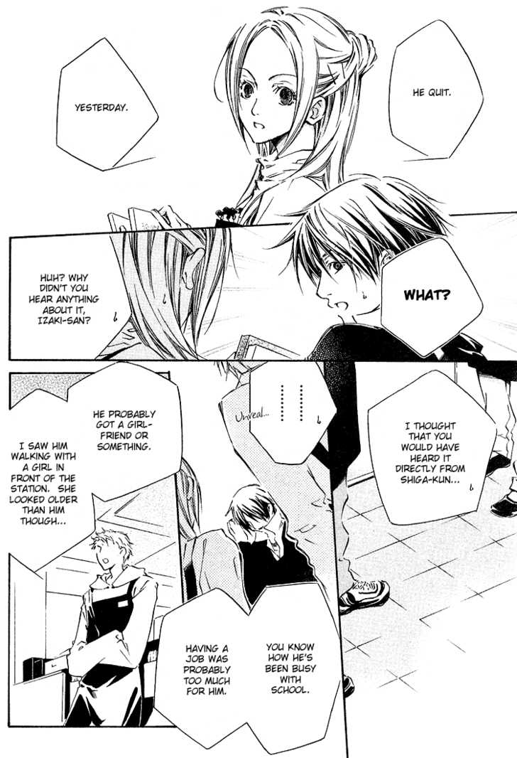 Kikagaku Ehon Chapter 1.2 page 15 - Chapter 1.2 : end