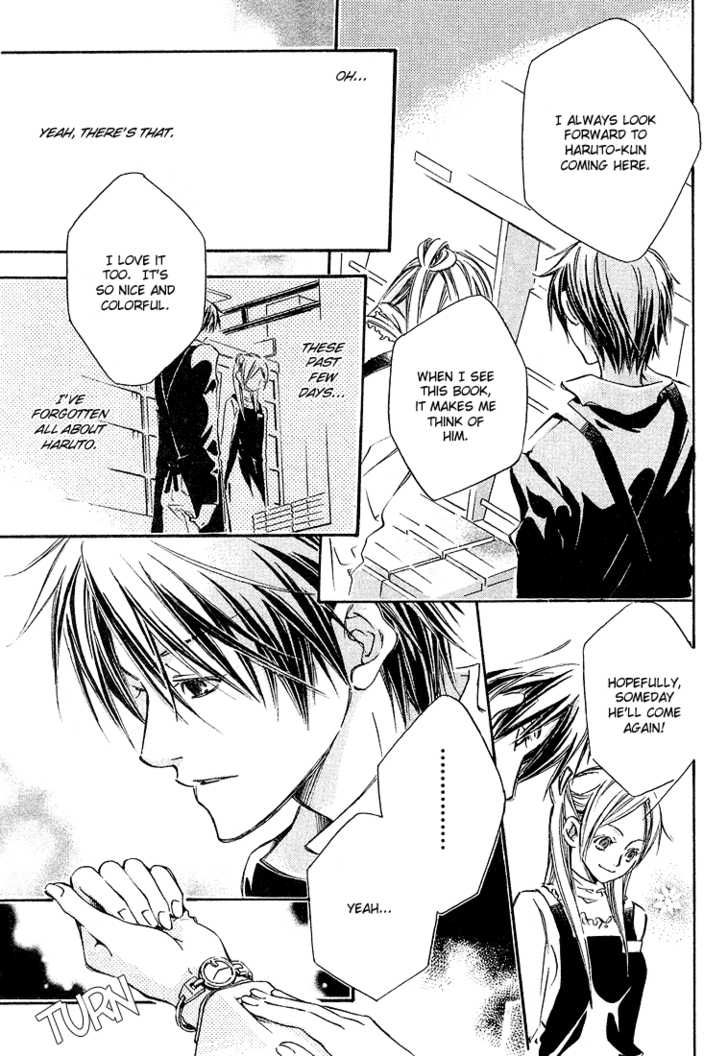 Kikagaku Ehon Chapter 1.2 page 20 - Chapter 1.2 : end