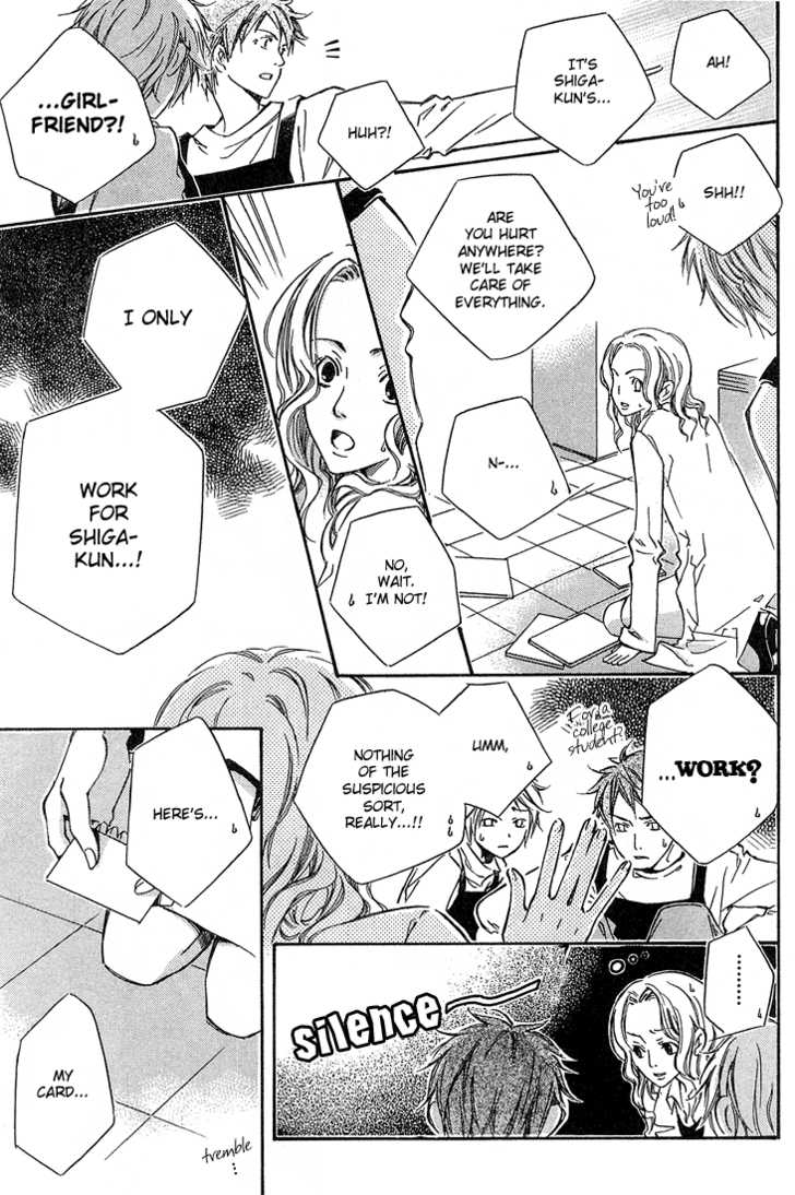 Kikagaku Ehon Chapter 1.2 page 22 - Chapter 1.2 : end