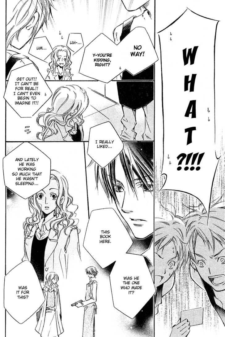 Kikagaku Ehon Chapter 1.2 page 23 - Chapter 1.2 : end