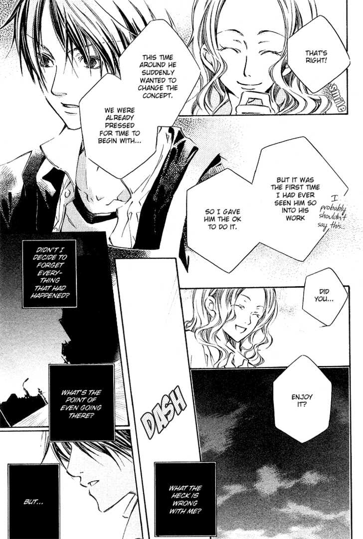 Kikagaku Ehon Chapter 1.2 page 24 - Chapter 1.2 : end