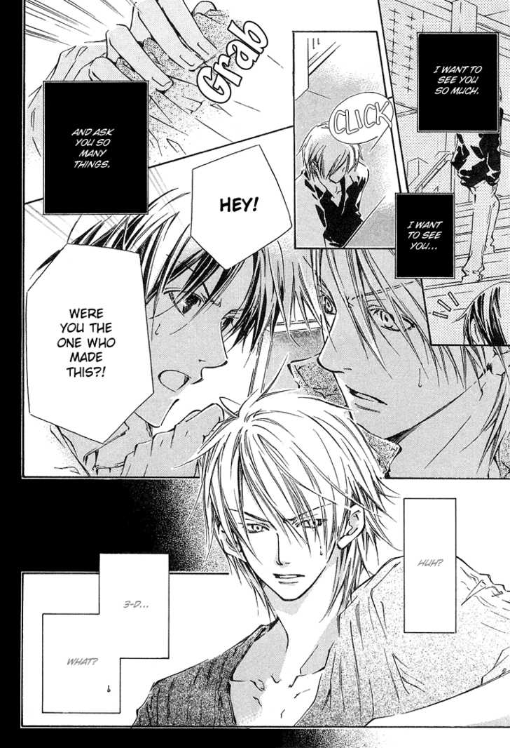 Kikagaku Ehon Chapter 1.2 page 25 - Chapter 1.2 : end