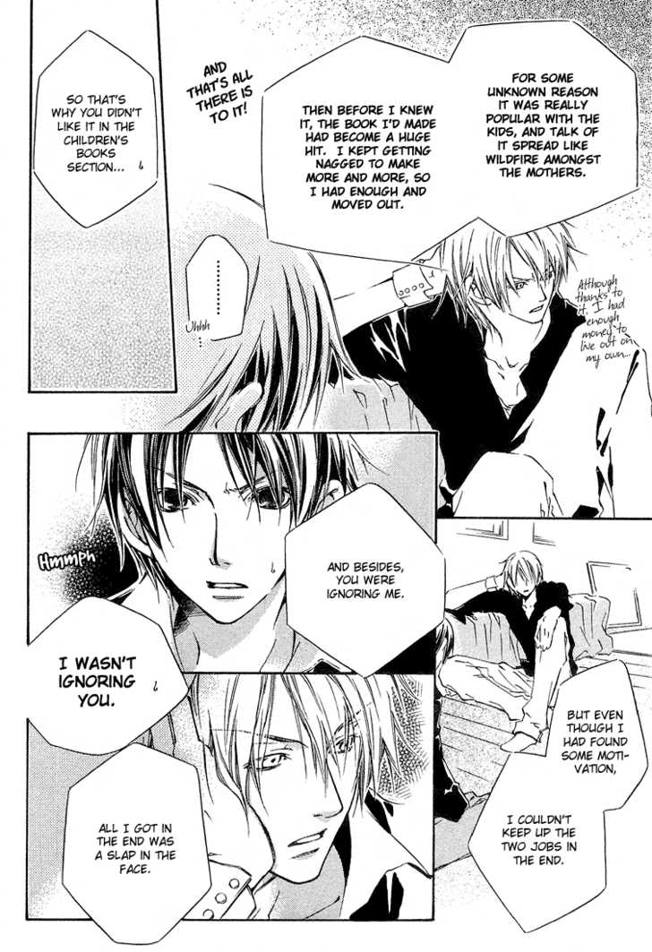 Kikagaku Ehon Chapter 1.2 page 27 - Chapter 1.2 : end