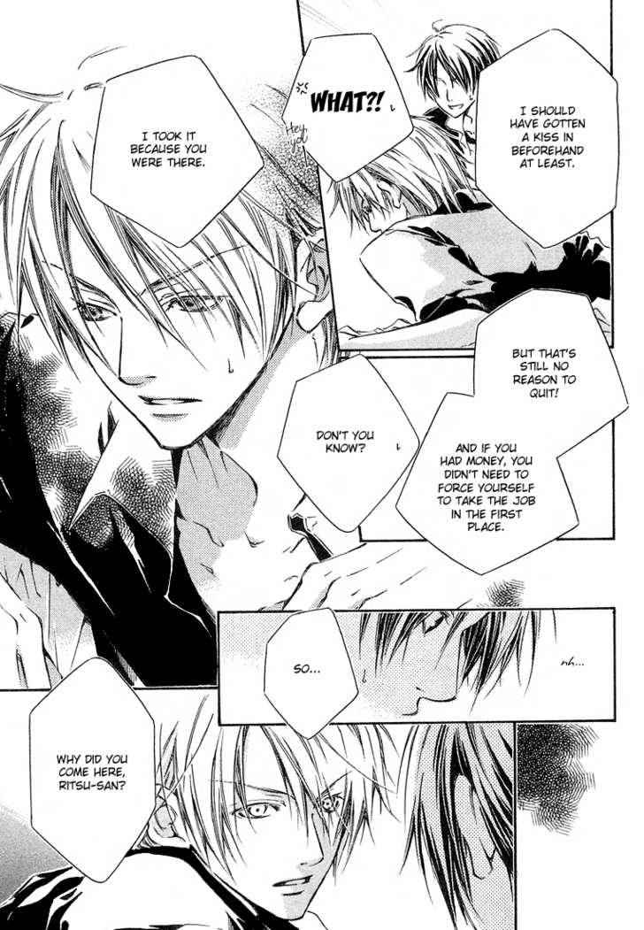 Kikagaku Ehon Chapter 1.2 page 28 - Chapter 1.2 : end